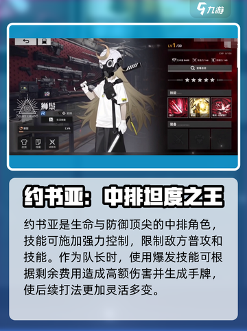 雷索纳斯全人物资料介绍截图5