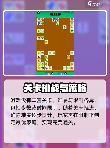 砖了个砖是什么游戏介绍截图3