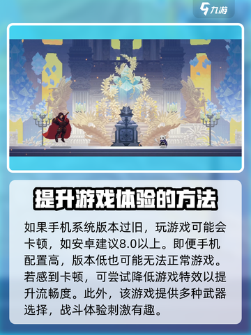 小骨英雄killer配置要求💡主机玩家必看！🎮截图3