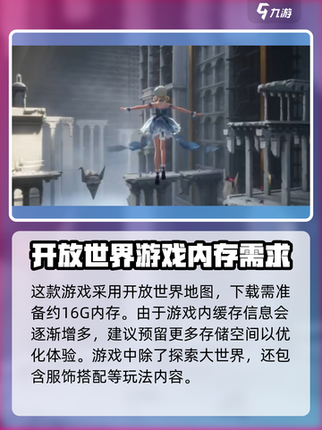 无限暖暖💥只需1G内存！游戏党必看🔥截图2