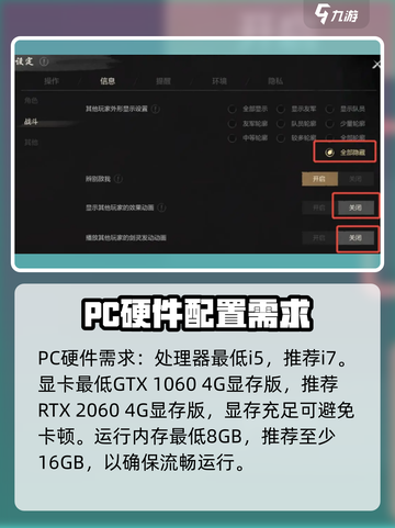 剑灵2配置要求高吗介绍截图5