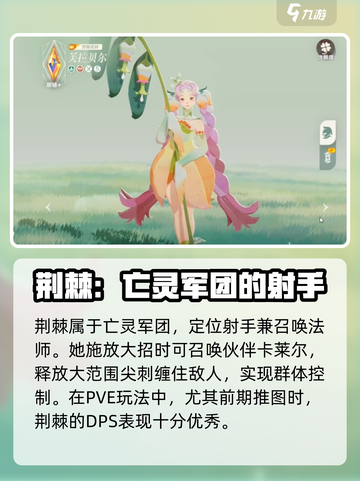 剑与远征2启程英雄觉醒推荐介绍截图2