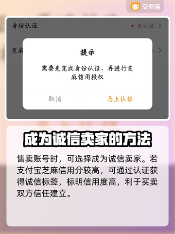 梦幻西游账号估价秘籍🔥超准平台推荐！🎉截图5
