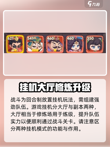 守护之境🔥超详细玩法介绍，不看后悔！🎮截图4