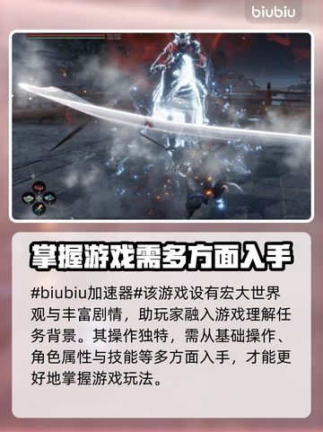 风起洛阳🔥玩法指南，带你制霸洛阳城！截图2