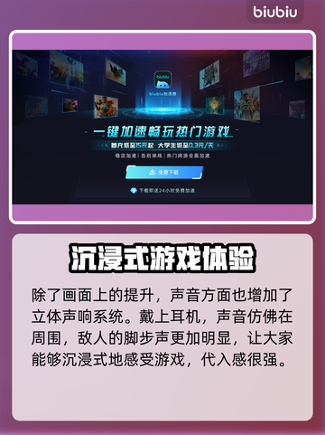 合金装备3重制版🔥电脑能玩吗？📌截图3