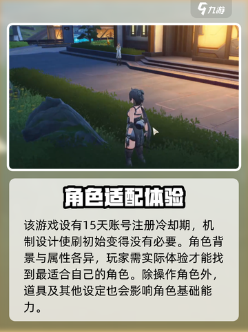 🎮鸣潮刷初始攻略！值不值得刷看这篇💥截图4