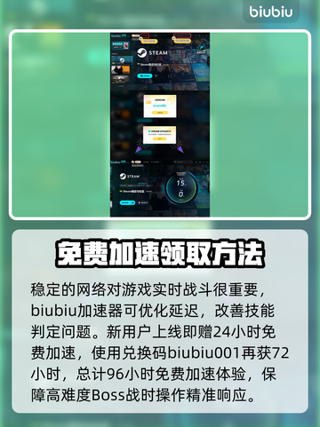 明末渊虚之羽🔥引擎大揭秘，游戏质量爆表！💥截图4