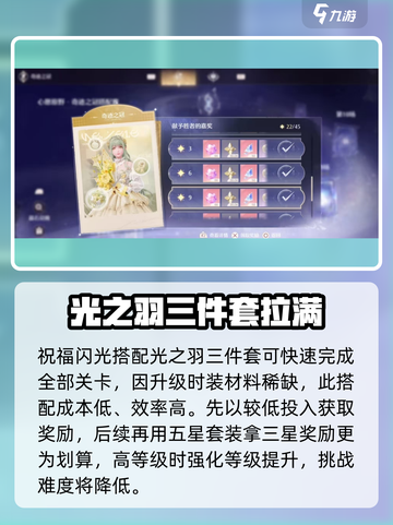 无限暖暖奇迹之冠解锁秘籍🌟游戏党必看！截图4