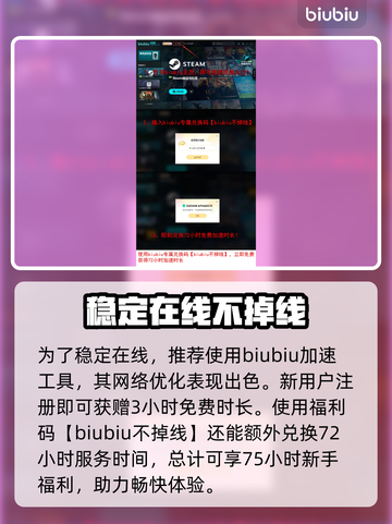 界外狂潮💥手游端游玩法大起底！🔥截图4