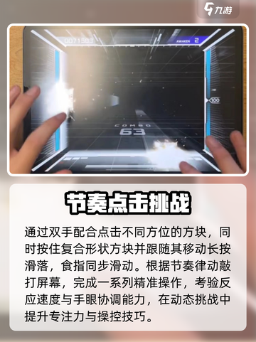 范式起源新手怎么玩介绍截图4
