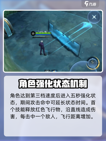 决胜巅峰！五条悟攻略🔥玩转游戏就靠它！截图3
