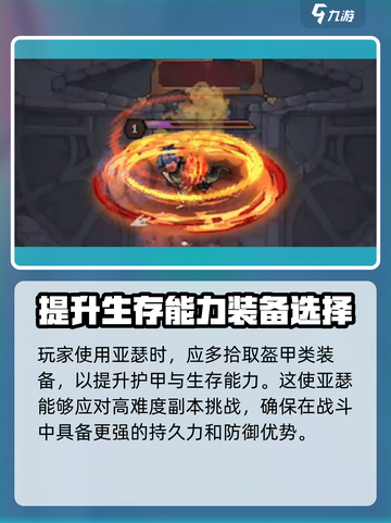王者🔥灵能冲击亚瑟技能超强解析来了！截图4