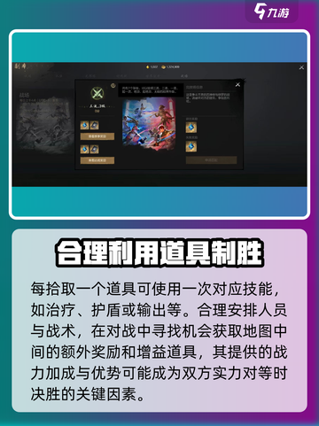 剑灵2战场怎么打介绍截图4