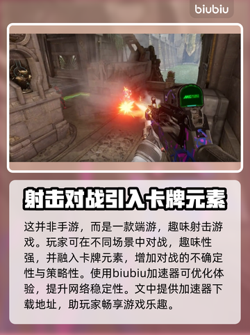 🔥界外狂潮手游上线时间揭秘💥截图2