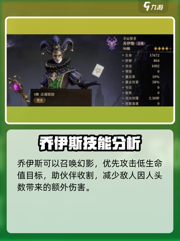 龙息神寂召唤流该怎么玩介绍截图4