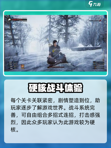 紫塞秋风🔥联机功能大揭秘！游戏党必看！截图4