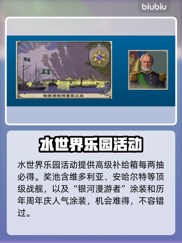 战舰世界🎉9周年庆活动大揭秘🔥截图3
