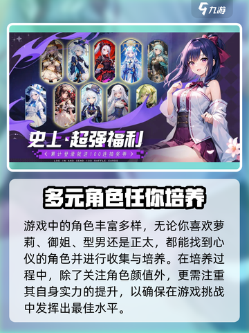 妖灵战姬礼包码有哪些介绍截图5