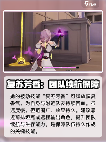 卡拉彼丘调香师🔥超值吗？玩了才知道！截图4