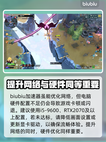SUPERVIVE总闪退？❌加速器推荐🚀玩游戏流畅到飞起！截图6