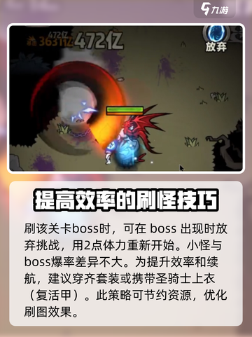 迷雾大陆🔥齐射套冲级攻略，快速上手称霸游戏！截图4