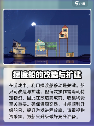 心灵渡船公测上线时间介绍介绍截图4
