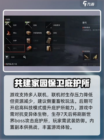 代号前哨上线时间🔥预约链接分享🎮截图4