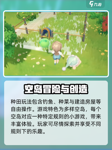 米姆米姆哈🔥超好玩！游戏体验爆赞🎉截图4