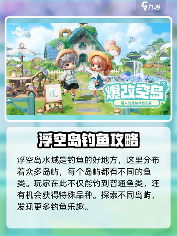 米姆米姆哈钓鱼地址分享介绍截图2
