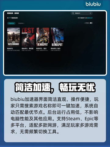 🎮绝地求生黑屏？秒进游戏神操作！💥截图6