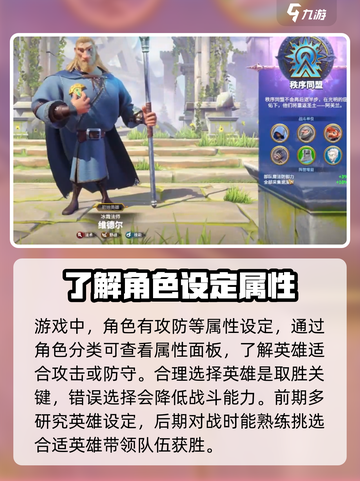 万龙觉醒兵种克制分享介绍截图4