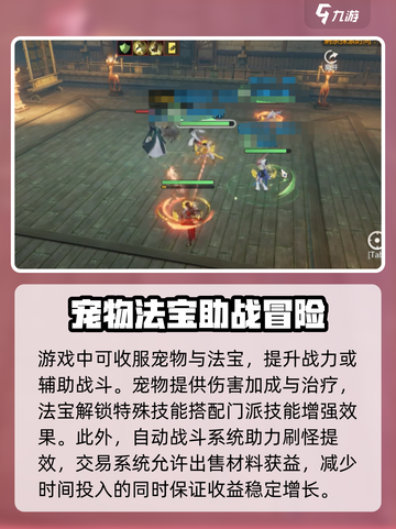 剑侠情缘零激活码怎么获得介绍截图4