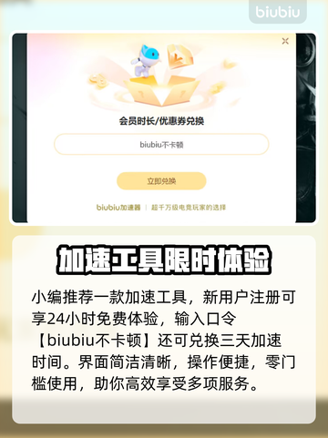 🎮LOL进不去卡加载界面？秒退问题有救了！截图3