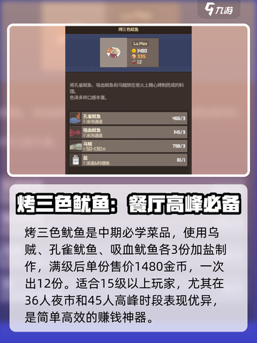 潜水员戴夫菜品推荐介绍截图4