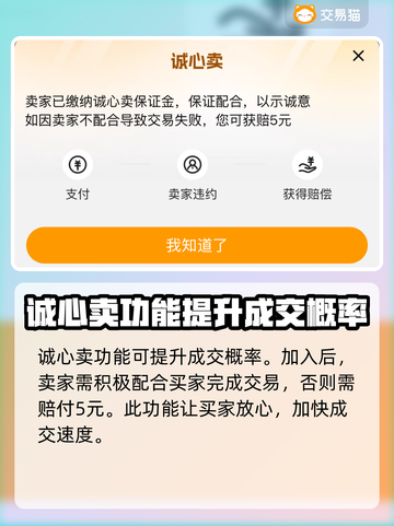 不良人2手游🔥账号出售平台推荐🎉截图3