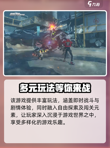绝区零测试到几号介绍截图4