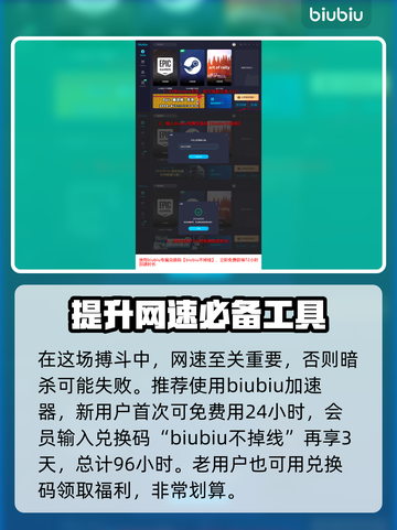 《刺客信条》影林大人暗杀剧情大起底🔥截图4