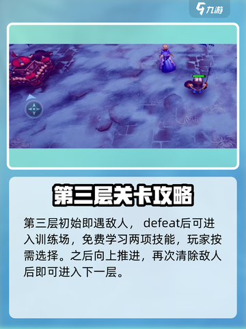 开局必看！物质与魔法🔥开荒超详细攻略分享💡截图5