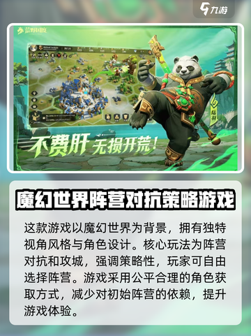 荒野国度是哪个公司的介绍截图2