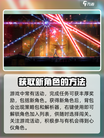 苍翼混沌效应角色怎么解锁介绍截图4