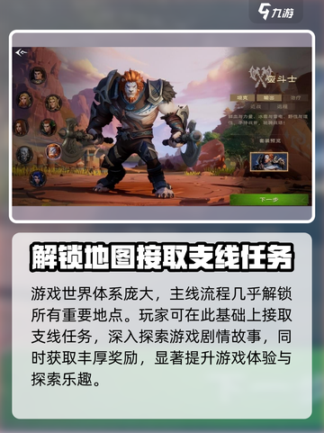 塔瑞斯世界🔥超全玩法内容介绍，快来解锁新乐趣！截图3