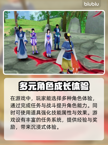 仙剑奇侠传四闪退💥加速器助你畅玩🔥截图2