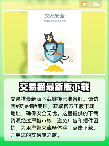 原神账号交易哪里安全？⚡玩家必看指南！截图2