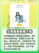 原神账号交易哪里安全？⚡玩家必看指南！截图2