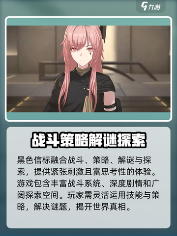 黑色信标制作人是谁介绍截图3
