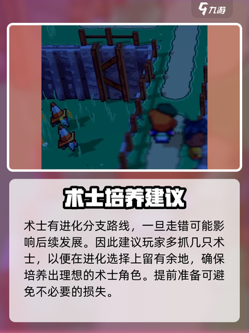 磁带妖怪洞窟怎么上去介绍截图5