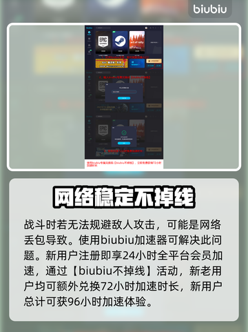 剑灵2🔥咒术师：全新职业震撼登场！⚡截图4
