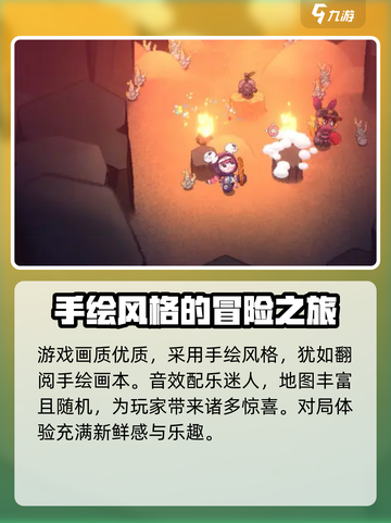 恶果之地2🔥新手必看！玩法大全全攻略🎉截图4