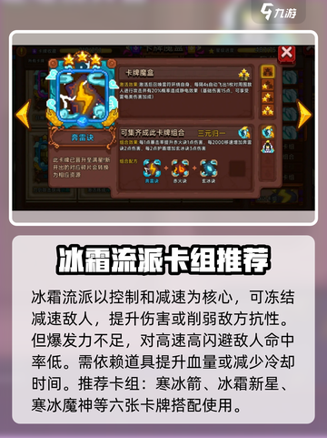 见习猎魔团最强流派🔥游戏党必看！截图3